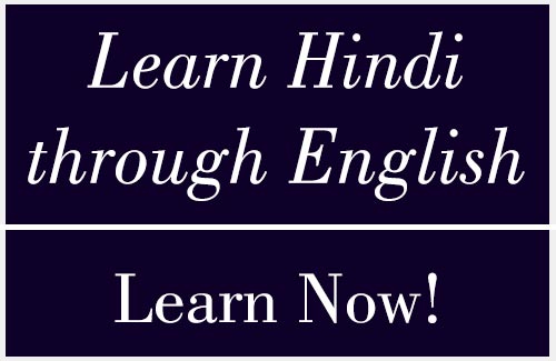 Learn Hindi