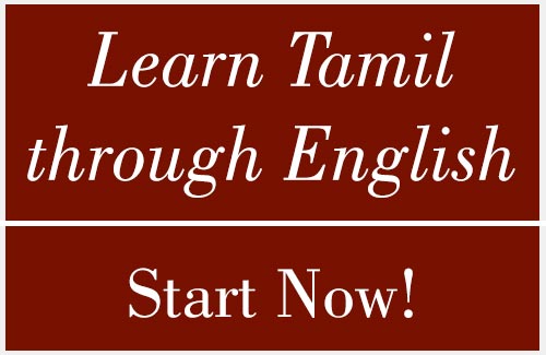 Learn Tamil