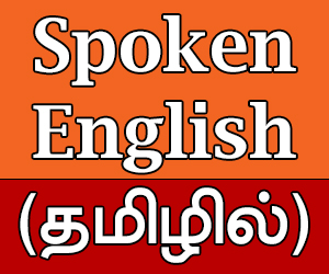 spoken-english