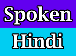 spoken-hindi