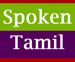 spoken-tamil-thumb
