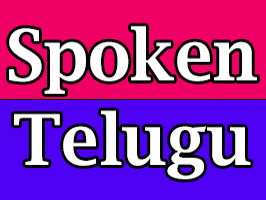 spoken-telugu